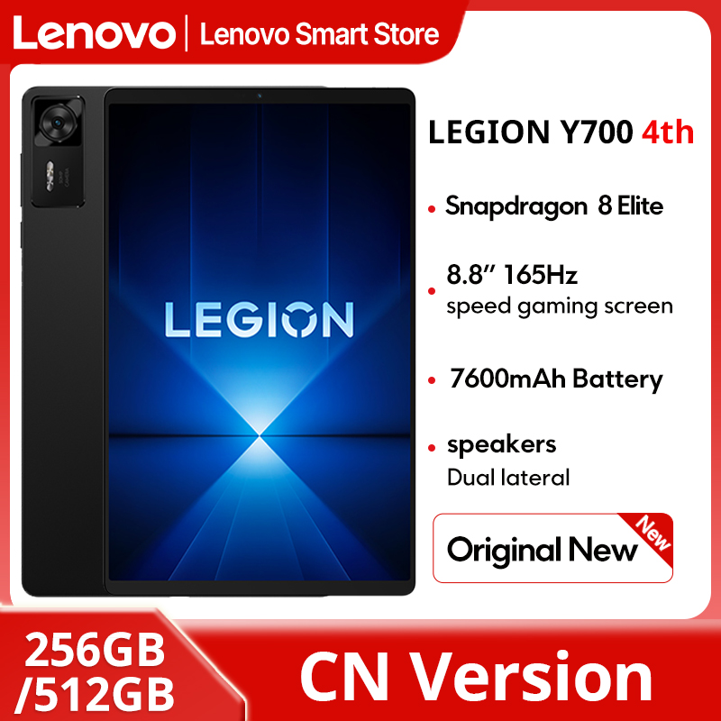 2025 New Lenovo LEGION Y700 4t - مراجعة Pc Gaming Lenovo Legion وسعره